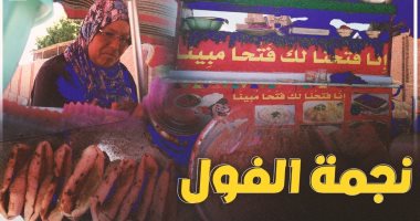 اللي بتتجوز بتسيب عربية الفول.. ملكة صفط اللبن جوزت بنتين من خير "القدرة".. فيديو
