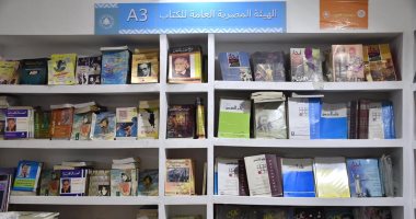 53 ألف نسخة.. حصيلة مبيعات "ثقافتك كتابك" فى أسبوع بمعرض الكتاب