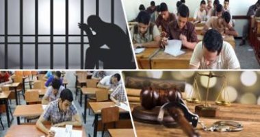 احذر الغش فى امتحانات الثانوية العامة "هيكلفك ضياع مستقبلك".. تجريم "طبع أو نشر أو ترويج الأسئلة أو الإجابات".. العقوبة تصل للحبس 7 سنوات وغرامة 200 ألف جنيه.. وتغريم من يصطحب سماعة 10 آلاف جنيه 
