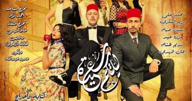 غدا.. أولى عروض مسرحية " ليلتكم سعيدة " لخالد جلال على المسرح القومي 