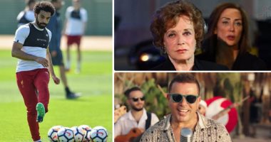 الكلام فى التريندات على إيه النهاردة؟.. وداع جيهان السادات يتصدر تريند تويتر.. عمرو دياب يخطف الأضواء بعد طرح أحدث أغنياته "الدنيا بترقص".. وانضمام محمد صلاح لقائمة معسكر ليفربول يشغل اهتمام الجماهير