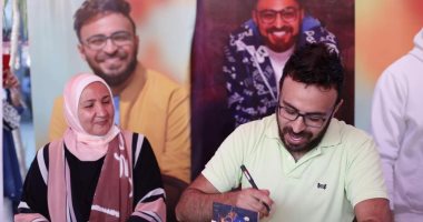 غدا.. أحمد يونس فى معرض الكتاب للمرة الثانية لهذا السبب