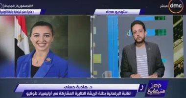 النائبة المتأهلة لأولمبياد طوكيو فى كرة الريشة: بحلم أرفع علم مصر بالأولمبياد