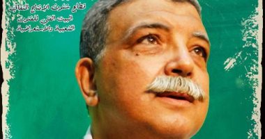 هاني كمال ينضم إلى أسرة مسرحية "ألمظ وسي عبده"