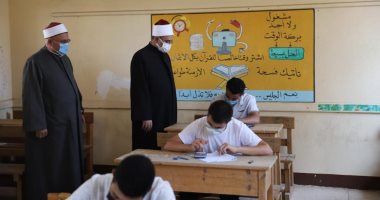 رئيس قطاع المعاهد الأزهرية تابع لجان شهادة الثانوية الأزهرية بمنطقة بنى سويف
