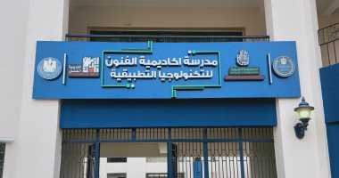 إنجازات 7 سنوات.. تطوير مجمع مدارس أكاديمية الفنون بـ 197 مليون جنيه