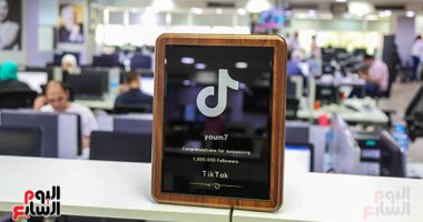 "اليوم السابع" أول موقع إخبارى يتسلم درع المليون متابع من تيك توك