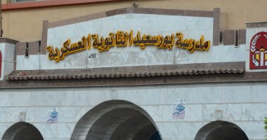 بوابات تعقيم وكردون أمنى.. لجان بورسعيد تستقبل طلاب الثانوية العامة.. لايف