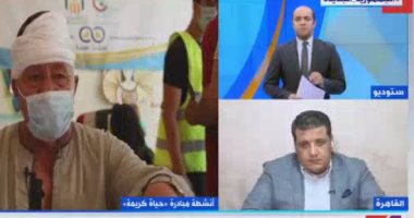 صناع الخير: "قطار الخير" انطلقت بعد حادث قطار سوهاج ومستمرون فى تقديم الخدمات