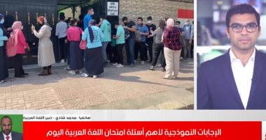 أستاذ لغة عربية إعراب كلمة الشهداء بامتحان العربى اليوم مبتدأ و هم مفعول به اليوم السابع