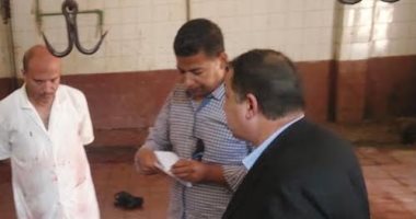 صحة الغربية تشكل لجان لمتابعة المجازر قبل عيد الأضحى المبارك