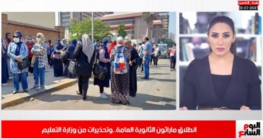 دراسة صادمة تغير المناخ يؤثر على حجم البشر.. وتفاصيل عزاء جيهان السادات.. فيديو
