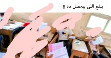 وزير التعليم يوضح حقيقة صورة سيلفى لطلاب الثانوية العامة.. اعرف التفاصيل