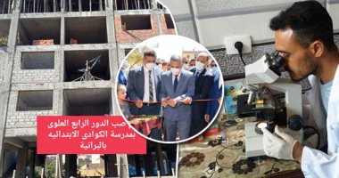 مشروعات حياة كريمة تفتح أبواب الخير فى المحافظات.. تسليم 10 أفران وماكينات خياطة لذوات الهمم بأسيوط.. افتتاح مشروعات بقرية الكوامل سوهاج بتكلفة 7.8 مليون جنيه.. وإنشاء 3 مدارس بصفط راشين فى بنى سويف