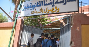 طلاب الأدبى يتوافدون على لجان الثانوية العامة وسط تطبيق إجراءات احترازية بالأقصر