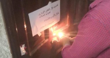 غلق 22 منشأة طبية مخالفة وضبط أدوية مهربة بمركز علاج طبيعى بالفيوم