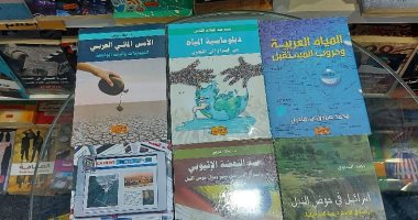 هل تريد أن تقرأ عن سد النهضة؟.. معرض الكتاب يقدم كتبا عن الأزمة 