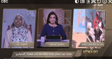 فتاة دليفرى عزبة الهجانة: بحلم بسكن خاص ودخل ثابت وأمى صاحبة الفضل