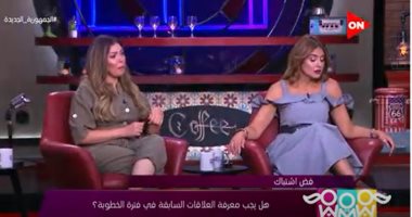 نصائح هيدى كرم للفتاة المقبلة على الخطوبة: اللى عنده مشاكل عاطفية سيبيه