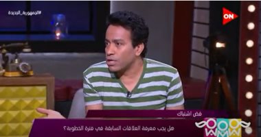 سامح حسين للشباب: لا تسأل خطيبتك عن علاقاتها العاطفية السابقة