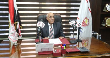 أخبار نادي الزمالك اليوم الثلاثاء 12/7/2021