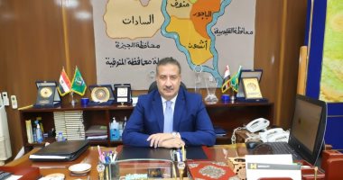 محافظ المنوفية: "مشروعك" ساهم فى تمويل 121 مشروعا خلال شهر يونيو الماضى