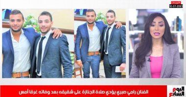 رامى صبرى يودع شقيقه.. محمد شريف يقترب من لقب هداف الدورى.. فيديو