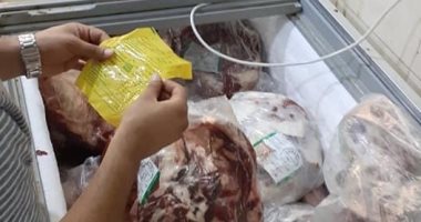 ضبط وإعدام كميات من مواد غذائية منتهية الصلاحية بشمال سيناء