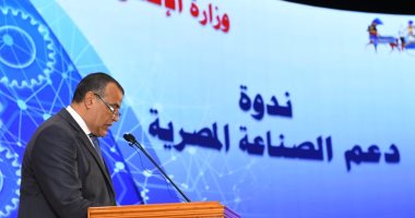 نائب رئيس هيئة الإنتاج الحربى: نرحب بالشراكة مع القطاع الخاص    