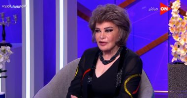 صفية العمرى: شبعت بعد اللى قدمته فى "ليالى الحلمية"
