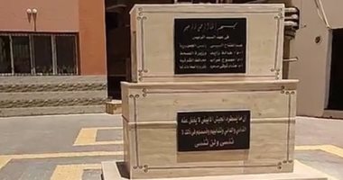 مش هننساهم.. أول نصب تذكارى للجيش الأبيض بالشرقية "فيديو"