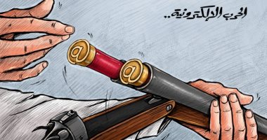 كاريكاتير اليوم.. طلقات الحرب الالكترونية أشد فتكا من الحروب الميدانية