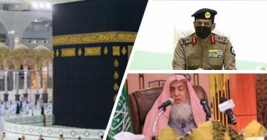  يا رايحين للنبى الغالى.. لأول مرة بطاقة ذكية لضيوف الرحمن..قائد"أمن الحج": لن يسمح بدخول أى شخص لمنطقة المشاعر المقدسة دون تصريح وتطبيق حاسم للقانون على المخالفين.. مفتى السعودية: سلامة الحجاج أولوية