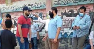 التعليم: إعلان درجات المواد غير المضافة للمجموع بالثانوية العامة مع النتيجة النهائية