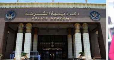 اعرف ازاى تقدم فى كلية الشرطة ؟ وما هى الشروط ؟  (فيديو)