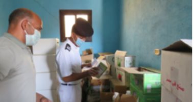نتائج جهود الإدارة العامة لشرطة البيئة والمسطحات خلال 24 ساعة