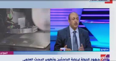 مدير صندوق رعاية المبتكرين: ننسق مع "البحث العلمى" طرق تنفيذ ابتكارات الشباب