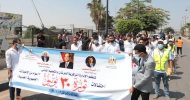 محافظ بنى سويف يتقدم مسيرة شبابية احتفالا بذكرى ثورة 30 يونيو.. فيديو
