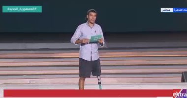 ياسين الزغبى لـ الرئيس السيسى: "بشكرك يا ريس لأنك غيرت حياتى"