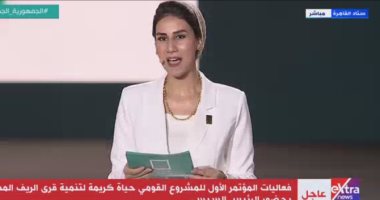 حياة كريمة: تلقينا تبرعات بـ 5.5 مليار جنيه للمشروع القومى.. وكلمة شكرا مش كفاية