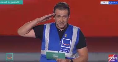 كريم عبد العزيز يوجه التحية العسكرية للرئيس السيسى.. ويعرب عن فخره بالمشاركة