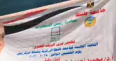 الكشف والعلاج بالمجان.. جامعة طنطا تنظم قافلة طبية ضمن "حياة كريمة".. لايف