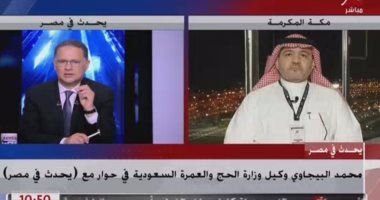 "الحج والعمرة" بالسعودية: تقنية ذكية لاكتشاف أى إصابة بكورونا بين الحجاج
