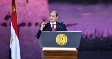 الإعلام العربى والدولى يبرز كلمة الرئيس السيسى بالمؤتمر الأول لـ"حياة كريمة".. اهتمام بدعوة الرئيس المصريين لعدم القلق من"سد النهضة".. إشارة بقدرات مصر ورغبتها فى التعاون.. كتاب عرب:على إثيوبيا الإنصات للسيسى 