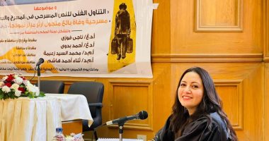 التناول الفني للنص المسرحي في السينما رسالة ماجيستير نورهان عماد 