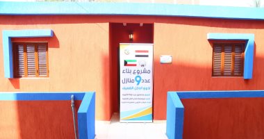 "صناع الخير" تنتهى من إعادة إعمار المنازل المتهالكة بالمنوفية ضمن حياة كريمة
