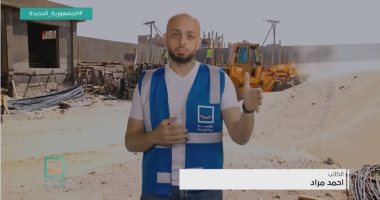 أحمد مراد: مبادرة حياة كريمة تصحيح لأخطاء فادحة منذ أكثر من 100 عام