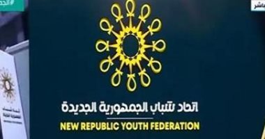 توحيد جميع المجهودات الشبابية.. تعرف على رسالة اتحاد شباب الجمهورية الجديدة