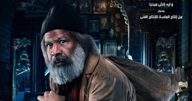 شريف دسوقى يتصدر أحد بوسترات "الإنس والنمس" للنجم محمد هنيدى