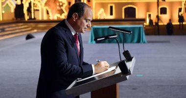 وثيقة إطلاق مشروع تنمية الريف المصرى "حياة كريمة" الموقعة من الرئيس السيسى